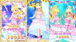 アイカツフレンズ！ 愛で溢れている とてもむずかしい 神城カレン&白鳥ひめ (ドリーミングプリンセスコーデ)