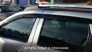 Ветровики Рено Дастер. Дефлекторы окон Renault Duster. Tuning. Тюнинг запчасти. Обзор