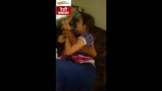 Viral Video-2019|| भाभी के साथ किया शर्मनाक हरकत वीडियो वायरल | Desi Samachar