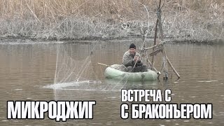 Ловля судака на микроджиг ранней весной. Браконьеры. Ловля рыбы на паук в нерест