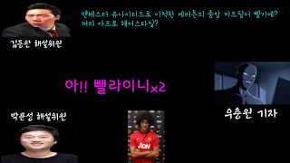 풋토 퀴즈 레전드, 우충원 기자가 십새된 사연 [풋볼 N 토크 해외축구 편]