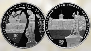 Новости нумизматики. Новые монеты Апреля 2019 года.
