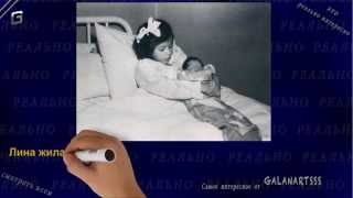 Самая юная мама в мире. Лина Медина (5 лет)