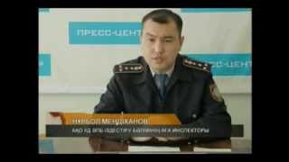 Жол апаты