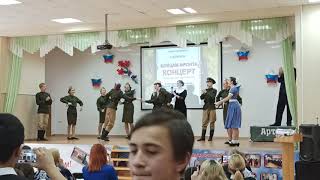Конкурс военной песни 2020. Школа 24.