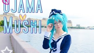【Saya Scarlet】Ojama Mushi ☆ Hatsune Miku cosplay dance