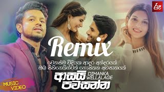 Asai Pawasanna Dj and Remix - Dimanka Wellalage