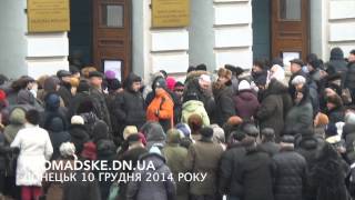 Черги за продуктами в Донецьку 10 грудня 2014 року
