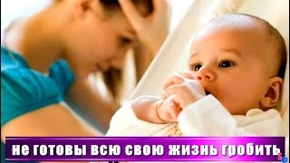 Новорождённая ДОЧКА оказалась лишней в маминой жизни из за подозрительной родинки