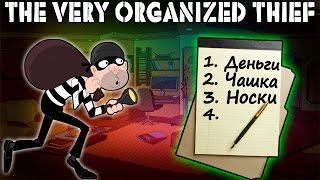 The very organized thief - Ну очень организованный вор :) [ВОРУЙ, УБЕГАЙ!]