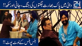 Jani Aur Indian Sikh Main Zabardast Jugat Muqabla Wo Bhi Dubai Main!! | Seeti 24