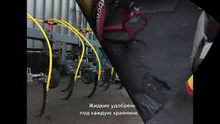 Оборудование для внесения ЖКУ и КАС-32 на культиватор пропашной КРН-5,6 и КРН-8,4