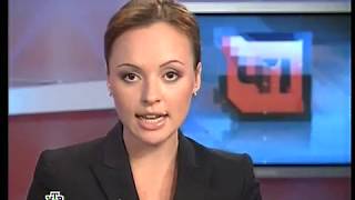 "Чрезвычайное происшествие" (НТВ +2, 11.09.2010)[CATVrip]