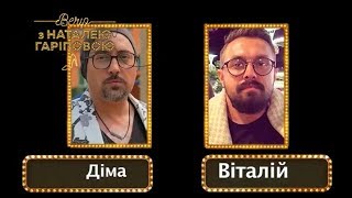 Реакция Димы Коляденко на розыгрыш от Гариповой