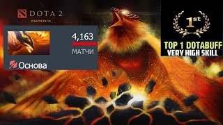 TOP-1 PHOENIX МИРА l 7.21 PATCH l DOTA 2 PRO HD(1440)