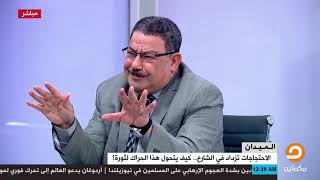 د.سيف عبدالفتاح: عندما شعر الشعب الجزائري بالمساس بكرامته ثار ضد من يتخذ بوتفليقه واجهة