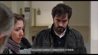 "Коммивояжер" Асгара Фархади/ "The salesman" Asghar Farhadi