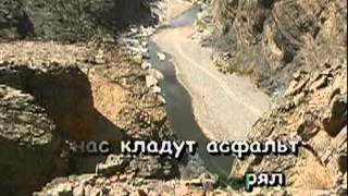 Шансон Караоке  Бьюсь как рыба