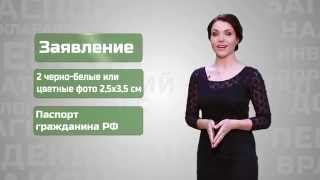 Охотничий Билет