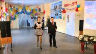 Школе 105 лет