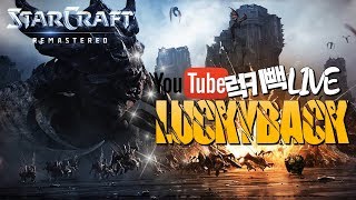 [럭키빽 02/17 Live] 1대1 초고수전 럭그,럭란의 부활 [스타,빨무,starcraft]