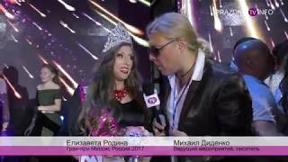 ЭКСКЛЮЗИВ!!! ПЛАТНЫЕ МЕСТА И ВЗЯТКИ НА КОНКУРСАХ КРАСОТЫ - РАЗВЕНЧИВАЕМ МИФЫ!!!