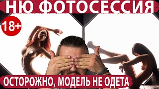 Фотосессия НЮ.  Геометрия и форма (Октобокс) - Фотик в Руки Шоу 88