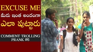 Comment Trolling Prank #6 || Prank in Warangal || Funny Prank Videos || Mana Dunia