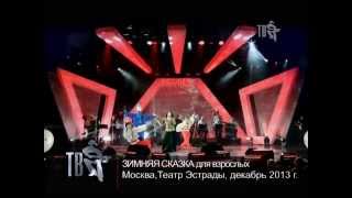 Раиса Отрадная -  На горе колхоз