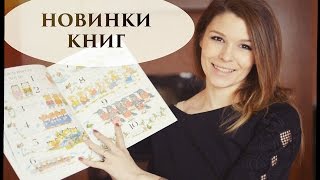 КНИГИ. ДЕТСКИЕ И НЕ ОЧЕНЬ - Senya Miro