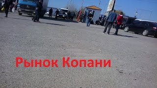 Рынок Великие Копани в апреле