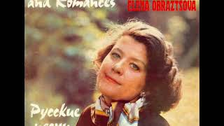 Елена Образцова "Утро туманное"