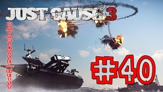 Just Cause 3 #40 New DLC Bavarium Sea Heist (Rus - На Русском) DLC На море -  Зона Скат