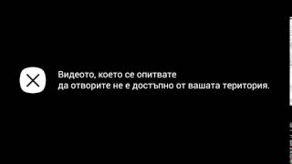 Безболезнено изваждане на насекомо, паяк от ухо ушния канал