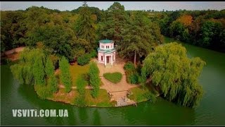 Неповторна «Софіївка» з висоти пташиного польоту. Умань