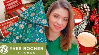 Yves Rocher НОВОГОДНЯЯ КОЛЛЕКЦИЯ 2020 ? ИВ РОШЕ ОТЗЫВЫ ? КОНКУРС