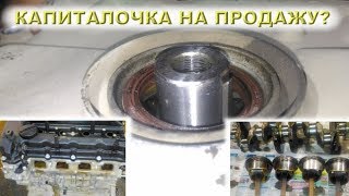 Sportage 2011: Задиры ПОСЛЕ ЗАДИРОВ!!