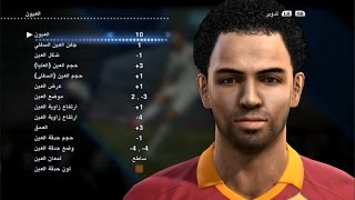 M. SALAH (AS ROMAEGYPT)(PES2013) (PES13)