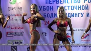 ФБФР Кубок России по бодибилдингу - 2016 (Мурманск, фитнес-бикини, абсолютка)