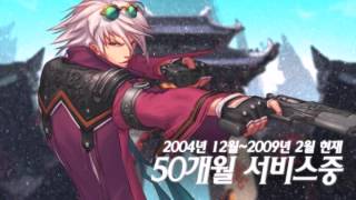 [던전앤파이터] 던파 50개월 기념 [Dungeon Fighter] 50months Anniversary Video
