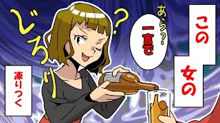 【スカッとした話】スカッと仕返しをした心優しい弟。嫁の態度にブチ切れ胸倉つかんで怒鳴った。大人になってちびった俺・・・www【漫画動画】