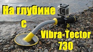 "ЗОЛОТАЯ ЦЕПЬ" и первое ЗОЛОТО с Vibra-Tector 730 / GOLD!!!