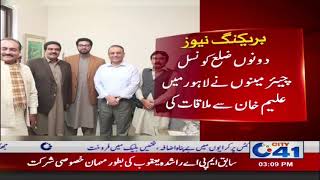 PML-N Vs PTI | Jhang & Chiniot's Chairmans Leaves PML-N | City 41