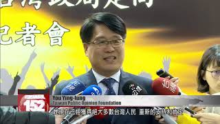 Tsai sitting high in opinion poll following electoral victory
