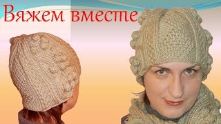 Вязание спицами  Вязаная шапка с шишечками