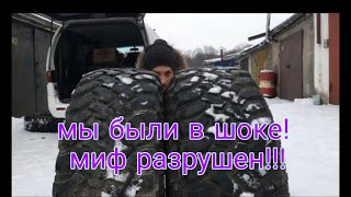 Live.  Ремонт колес.  Сравнение одинаковой резины на разных дисках  Исузу трупер.