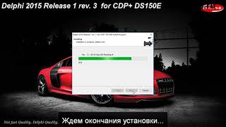 Инструкция с для установки Delphi DS150E