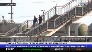 Заңсыз берілген жер телімдері