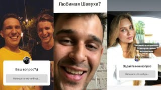 Команда "Все по маслу" отвечает на вопросы