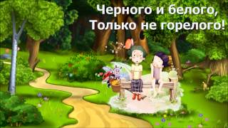 Сольфеджио.  Чтение с листа. Божья коровка